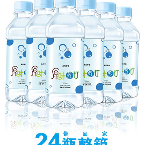 弱堿性蘇打水 健康飲品的明智選擇